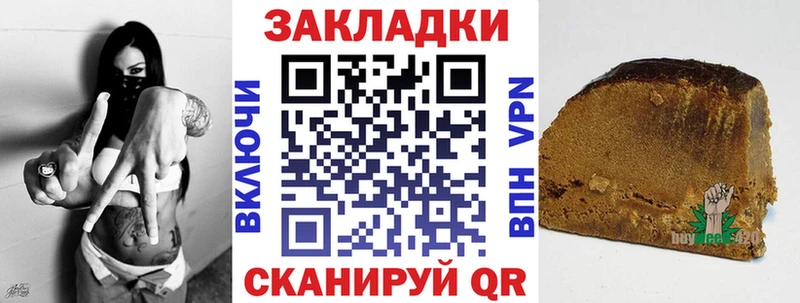 Цена Межгорье СОЛЬ  Кокаин  Меф  Марихуана  ГАШ 