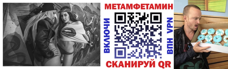 blacksprut   Межгорье  АМФ Розовый 
