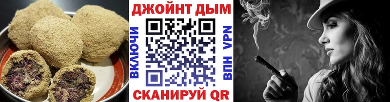 Cannafood марихуана  Межгорье 