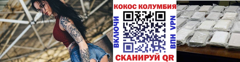 COCAIN 99%  Межгорье 