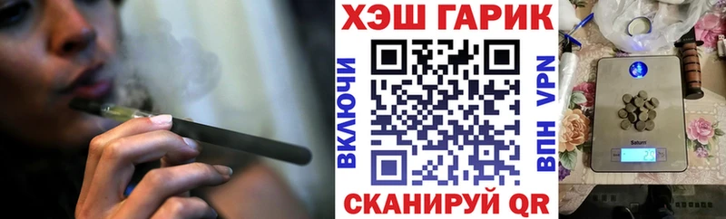 купить наркотик  Межгорье  Гашиш 40% ТГК 