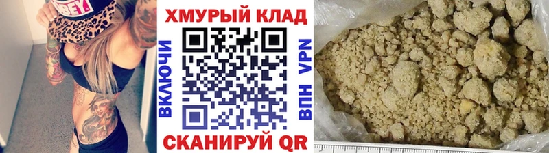 ГЕРОИН гречка  Межгорье 