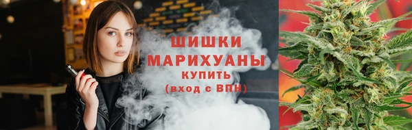 молекула духа Армянск
