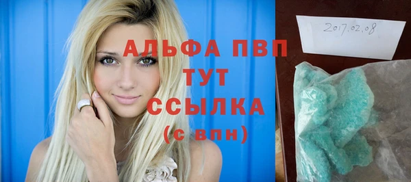молекула духа Армянск
