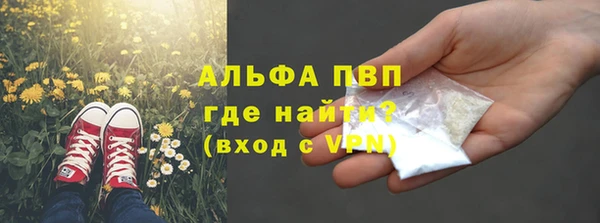 скорость mdpv Арсеньев