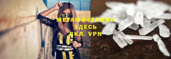 молекула духа Армянск
