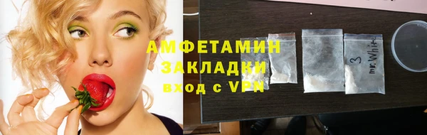 молекула духа Армянск