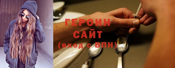 молекула духа Армянск