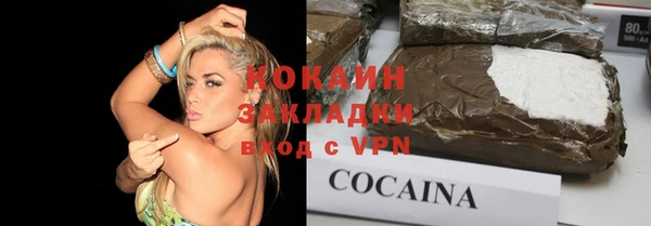 молекула духа Армянск