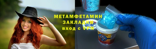 скорость mdpv Арсеньев
