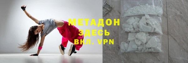 скорость mdpv Арсеньев