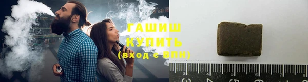 молекула духа Армянск