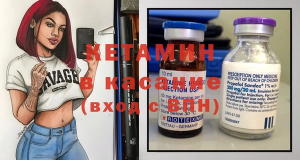 молекула духа Армянск