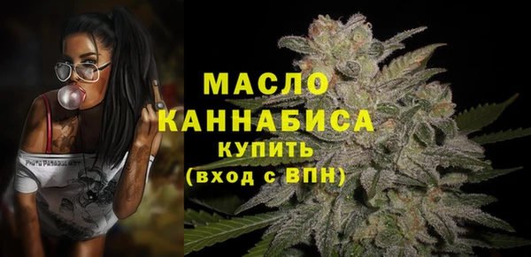 молекула духа Армянск