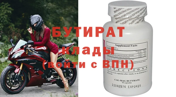 молекула духа Армянск