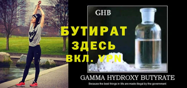 скорость mdpv Арсеньев