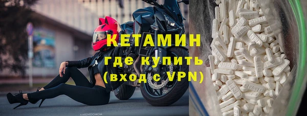 скорость mdpv Арсеньев