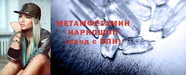 скорость mdpv Арсеньев