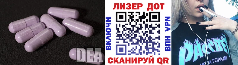 купить   Межгорье  LSD-25 экстази кислота 