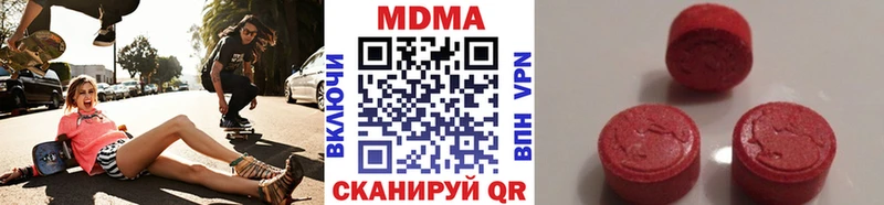 МДМА crystal  Межгорье 