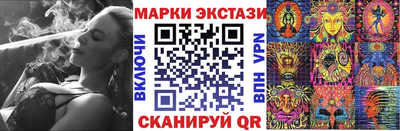 закладка Межгорье Марки NBOMe 1,8мг