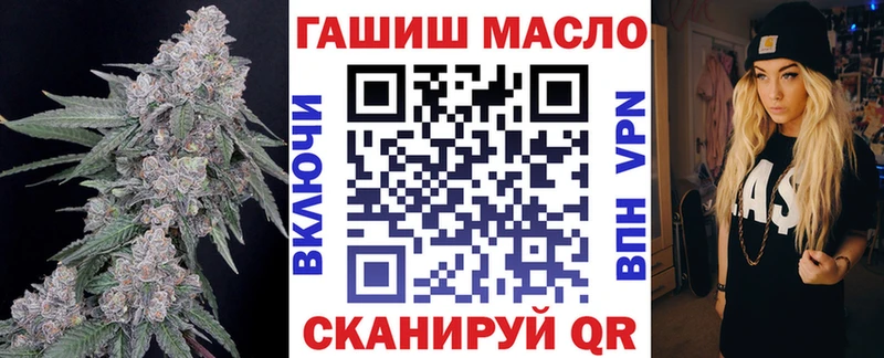 ТГК Wax  Межгорье 