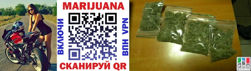 Марихуана THC 21%  Межгорье 